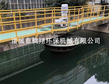 发往四川的污水处理厂倒伞曝气机使用现场