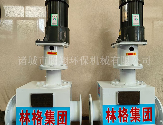 发往林格集团