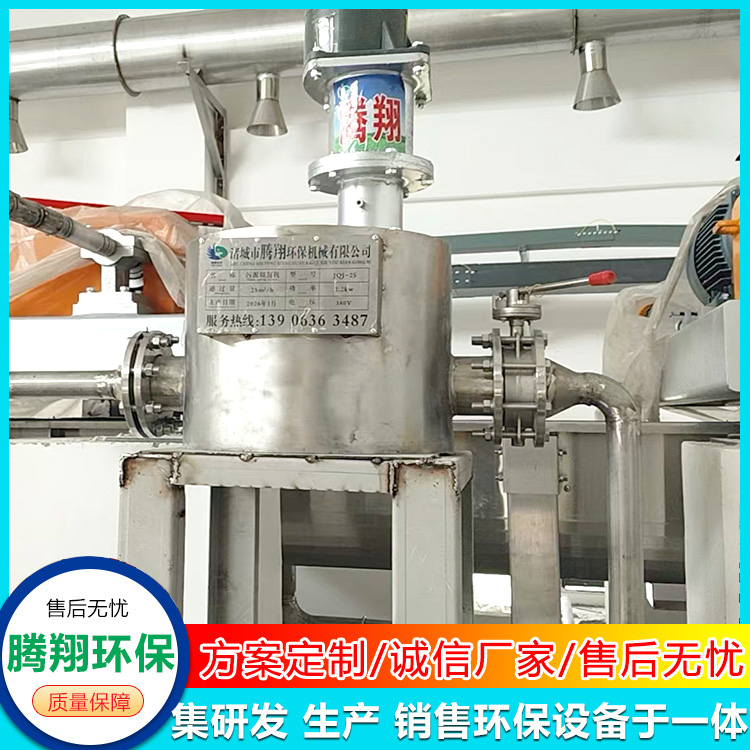 腾翔环保：为什么污水处理必须配备污泥切割机?